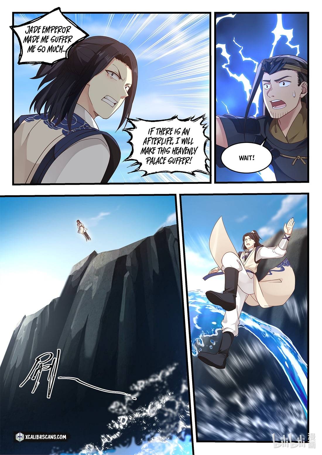 Dragon throne Chapter 43 2